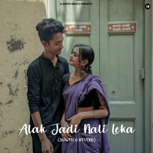 Alak jadi nali leka santali song deals