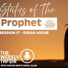Tafseer of Sūrah 33 Ahzāb (The Confederates) Part 17/26 | Shaykh Mufti Saiful Islām