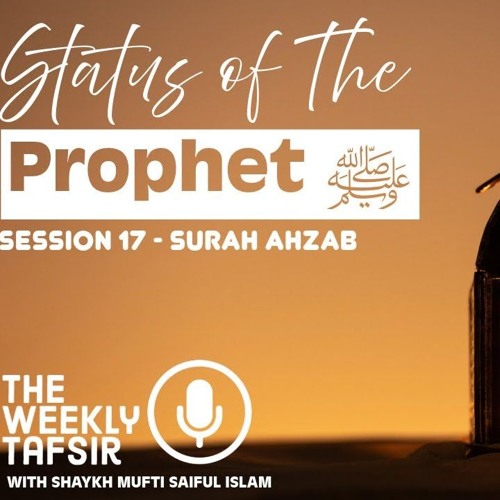 Tafseer of Sūrah 33 Ahzāb (The Confederates) Part 17/26 | Shaykh Mufti Saiful Islām