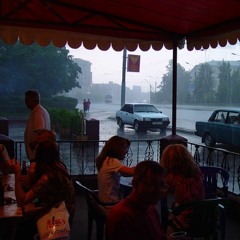 Июльский ливень