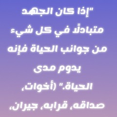 ورده ولا أنت يا قمر اتعلمت القساوة.mp3