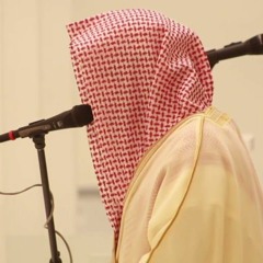 أقم الصلاة لدلوك الشمس- سورة الإسراء - تلاوة للشيخ ناصر القطامي Surah Al Isra - Nasser AlQatami