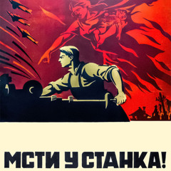 Станочник
