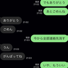 ByeBye