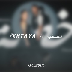 Bessan Ismail x Fouad Jned - Khtaya | خطية (JACKMUSIC Remix)