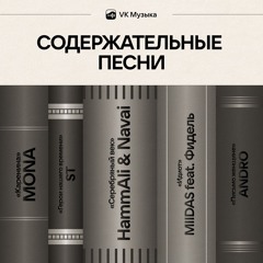 Письмо женщине