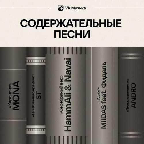 Письмо женщине