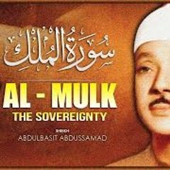 Surah Al-Mulk - Qari Abdul Basit Abdul Samad