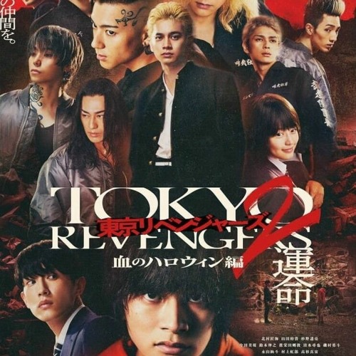 Tokyo Revengers 2: Bloody Halloween - Destiny - 21 de Abril de 2023