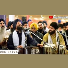 Deh Shiva Bir Ras AKJ Kirtan Bhai Jagpal Singh uk Gagan Damama Mohe marne ka chao hai