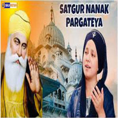 SATGUR NANAK PARGATEYA BIBI PRABHLEEN KAUR DELHI
