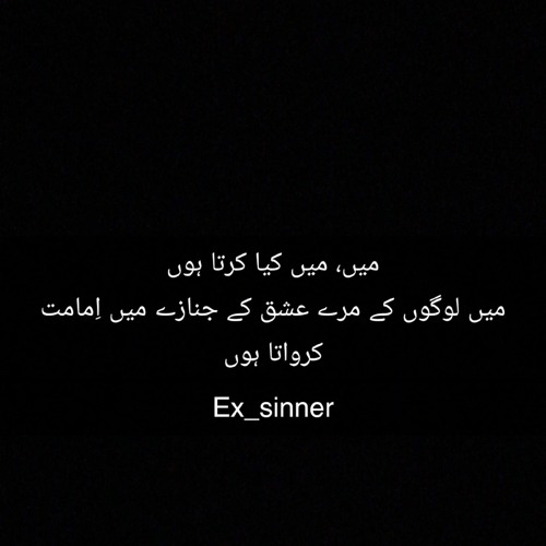 Bewafa _ Aaja We Mahiya (Slowed   Reverbed) but it_s raining outside -- at 3Am Vibes _