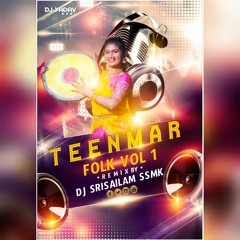 Eru Vachera Thunga Murigera Dj Song Remix By Dj Srisailam Ssmk .mp3