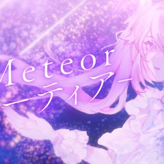 Meteor -ミーティア-