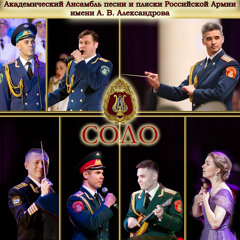 Romance of Zhenya [From the Opera "The Dawns Here Are Quiet"] (feat. Igor Raevsky)