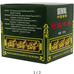 AlbyDubai. Ingen refräng 2025(moroccan tea)