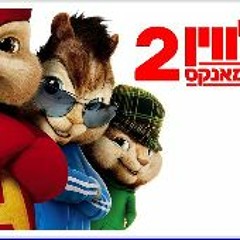 𝗪𝗮𝘁𝗰𝗵!! Alvin and the Chipmunks: The Squeakquel (2009) (FullMovie) Mp4 TvOnline