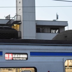 reisei Takasagone