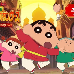 蠟筆小新劇場版：超華麗！灼熱的春日部舞者 線上看- 2025-完整版- TW【1080P】HD Quality