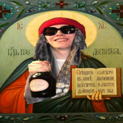 Биг бейби тейп - BLAST