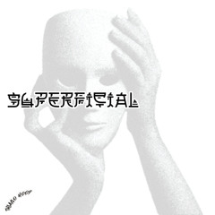 Superficial