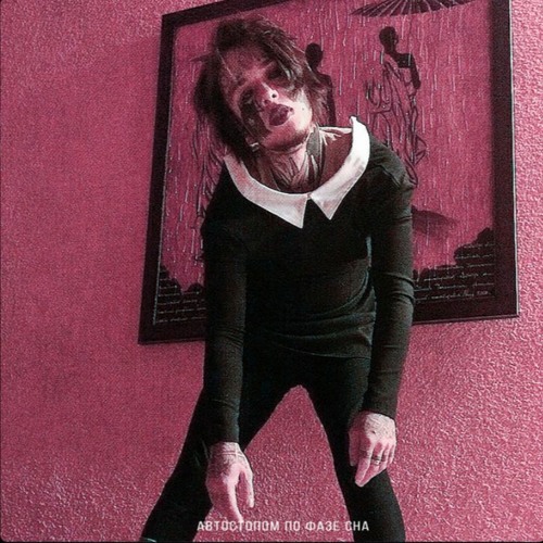 дискотека 90-х (speed up)