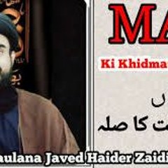Maa Ki Khidmat Ka Silah|| Maulana Javed Haider Zaidi Zaidpuri