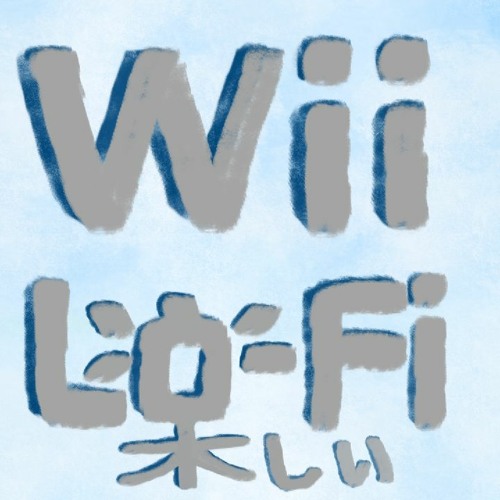 Nintendo Wii Lo-Fi