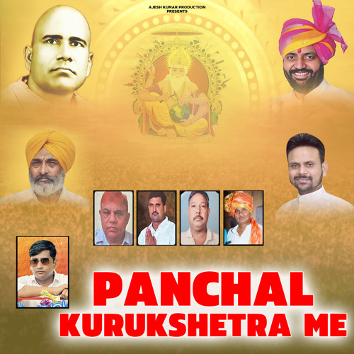 Panchal Kurukshetra Me