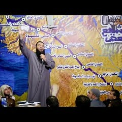 " رمي البنية الأساسية " .. الجزء الأول .. التحدي ( 02 ) .. #ياللا_نشجع_بعض .. د . حازم شومان