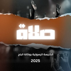 اوقات صلاة 2025