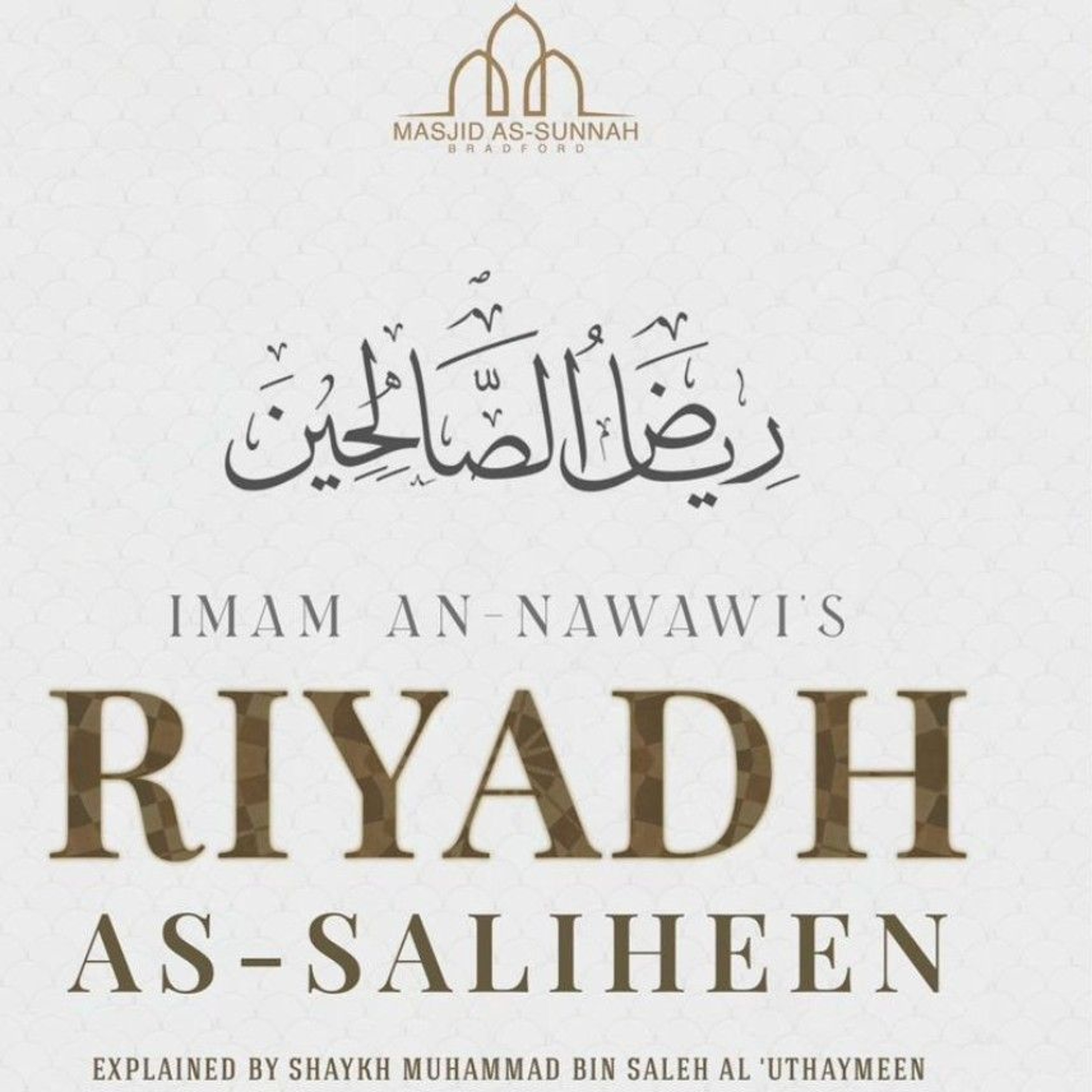 Chapter on Patience (Sabr) - Lesson 6