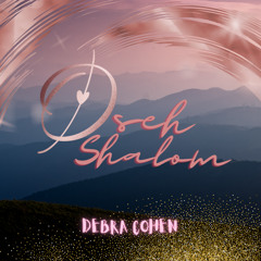 Oseh Shalom (Instrumental)