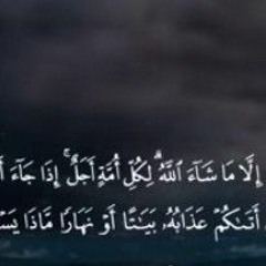 عندما يرتل القرآن تبتهج القلوب فرحا..ترتيل رائع للراحل الشيخ محمود خليل الحصرى رحمه الله...🌹