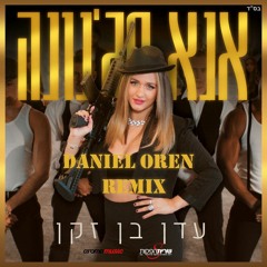עדן בן זקן - אנא מג'נונה (Daniel Oren Remix)