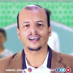الانشودة التي طلبها الكثير من الجماهير . رحماك الهي / بلابل الايمان -- سليم الوادعي