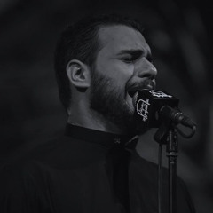 عن ام عباس || محمد باقر الخاقاني