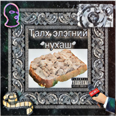 UGLYGOD - A.K.A ZOOS /DEMO-oos DEMO/
