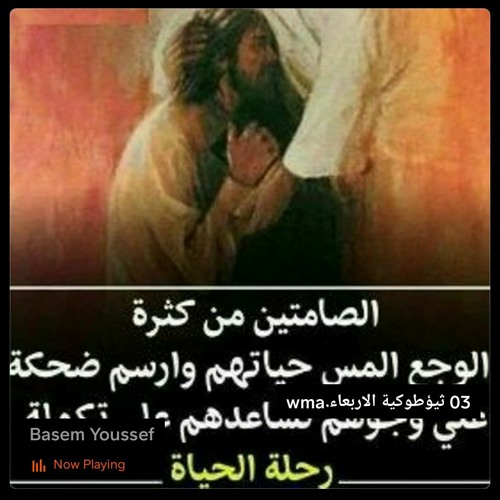 07 بي أواؤفا بينوتى بى.wav