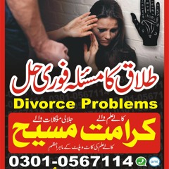 #7 KALA JADU IN USA KALA ILAM IN UK AMIL BABA IN PAKISTAN