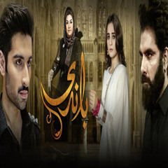Baandi Ost