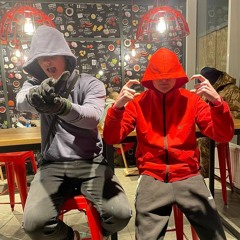 Shym & Shoy  С пацанами