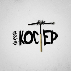 Человек икс
