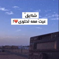 هذي الدنيا