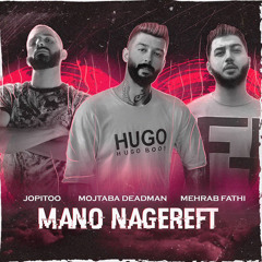 Mano Nagereft (feat. Jopitoo & Mehrab Fathi)