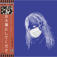 Saku Sahara S Stream