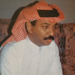 نسيتي يا دُنيا تدّينا الأمان