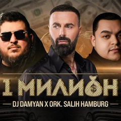 Dj Damyan X Ork Salih - 1 Milion (XTD 88)