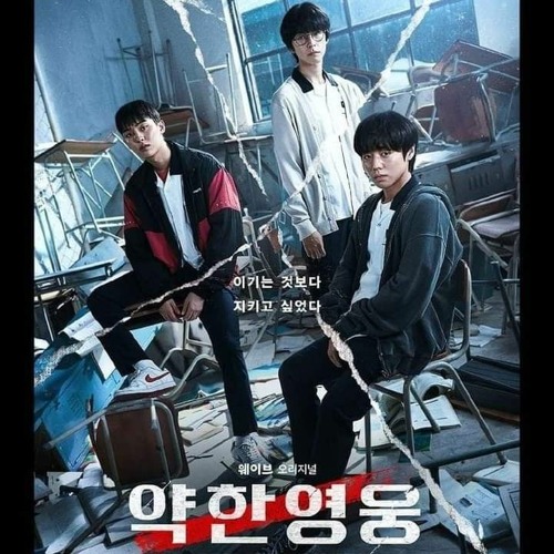 nghe cho có động lực học nè