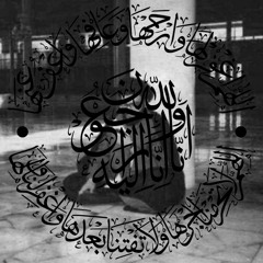 Altar of the Martyrs (Prod. YoursTruuly)
